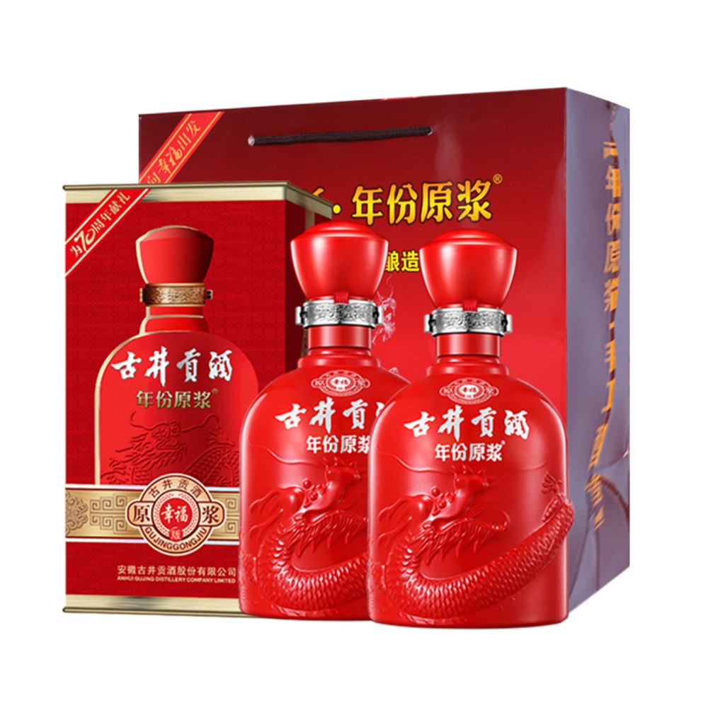 古井贡酒年份原浆幸福版50%vol 浓香型白酒500ml*2瓶双支装【报价