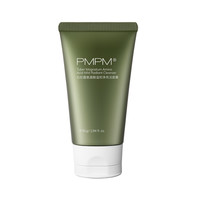 PMPM 皮埃蒙特森林系列白松露氨基酸温和净亮洁面膏 55g