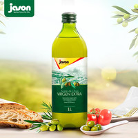 jason 捷森 绿豆沙无蔗糖型植物蛋白饮料310ml瓶装破损包赔国产非进口