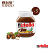 费列罗巧克力进口能多益Nutella榛果可可酱调味料180g*3瓶早餐
