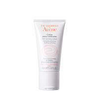  Avene/雅漾 修护保湿 面霜套装