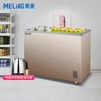MELING 美菱 冰柜商用透明玻璃展示柜单温雪糕柜冷藏冷冻雪柜SC/SD-279GT