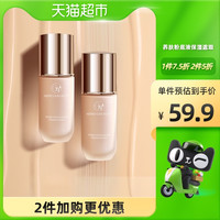 透蜜粉底液 轻薄持久保湿遮瑕隔离控油裸妆不易脱妆粉底bb霜40ml
