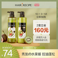 Hair Recipe产品大全 Hair Recipe百科 什么值得买 Hair Recipe产品大全 Hair Recipe百科 什么值得买