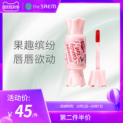 the saem 得鲜 糖果慕斯唇釉丝绒口红持久不脱色女学生平价染唇液