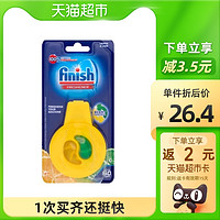 88VIP：finish 亮碟 洗碗机专用祛味香氛柠檬水果香型清新剂清香剂4ml*1盒
