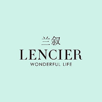 LENCIER/兰叙