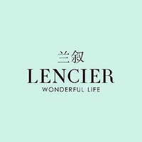 兰叙 LENCIER