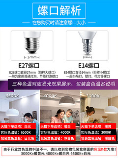 PHILIPS 飞利浦 led灯泡E14E27螺口9瓦球泡节能灯家用照明室内光源电灯泡