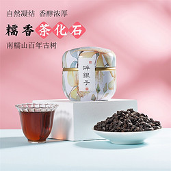 悠茗山 茶叶茶化石 碎银子普洱熟茶茶 网红罐装70g/罐