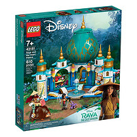 LEGO 乐高 迪士尼系列 43181 拉雅的龙心圣殿