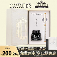 日本PILOT百乐Cavalier卡佛里亚骑士钢笔FCAN-3SR大理石金属笔杆成人练字利亚送礼百乐官方正品(大理石-黑蓝(套装)、M尖、官方标配、明尖)