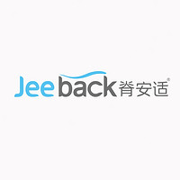 JeeBack/脊安适