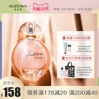 冰希黎幻彩鎏金女士香水女大牌正品清新持久淡香少女学生小众品牌（60mL、七夕限定款）