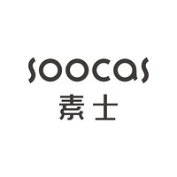 素士 SOOCAS