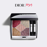迪奥 Dior五色眼影盘高订系列羽衣霓裳限量版459细腻显色