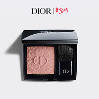 全新迪奥 Dior烈艳蓝金腮红 羽衣霓裳限量版 462 468
