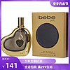 Bebe 碧碧 黄金女士香水 EDP 100ml