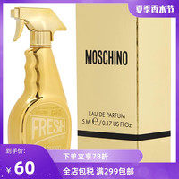 Moschino 莫斯奇诺 金色清新剂女士香水 EDP 5ml