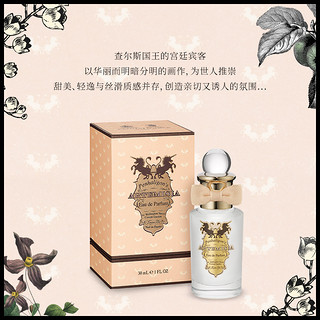 潘海利根Penhaligons 致命温柔香水30ml Artemisia