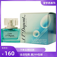 ST DUPONT 都彭 都彭男士（魅影）淡香水 EDT 50ml