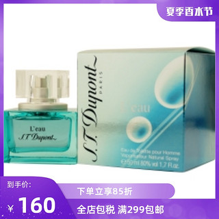 ST DUPONT 都彭 都彭男士（魅影）淡香水 EDT 50ml