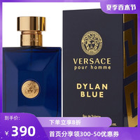 Versace 范思哲 迪伦蓝男士淡香水 EDT 100ml