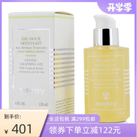 Sisley 希思黎 温和植物净颜平衡洁面露 120ml(适合混合性和油性