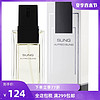 Alfred Sung 沈云门 同名女士淡香水 EDT 50ml