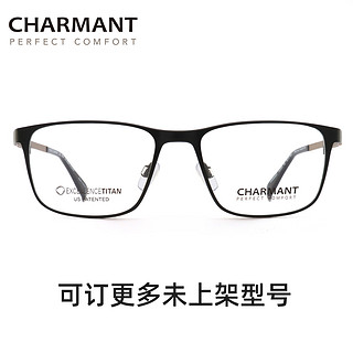 新款CHARMANT夏蒙眼镜男士钛材商务全框镜架EX钛可配近视CH12316（GR-灰色）