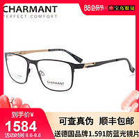 新款CHARMANT夏蒙眼镜男士钛材商务全框镜架EX钛可配近视CH12316（GR-灰色）