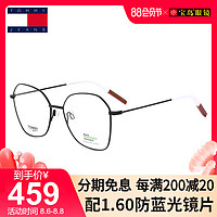 TOMMY HILFIGER/汤米多边形眼镜架男女时尚大框眼镜可配近视0016（型号0016色号VK6白色适合0-600度）