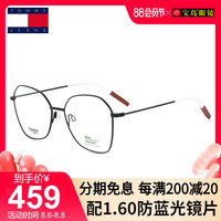 TOMMY HILFIGER/汤米多边形眼镜架男女时尚大框眼镜可配近视0016(型号0016色号003磨砂黑适合0-600度)