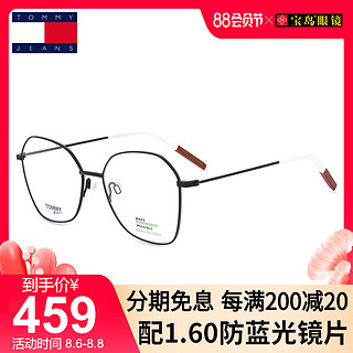 TOMMY HILFIGER/汤米多边形眼镜架男女时尚大框眼镜可配近视0016（型号0016色号FLL深蓝适合0-600度）