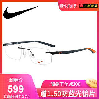 NIKE耐克轻盈无框眼镜架男时尚休闲商务近视眼镜框女可配近视7922