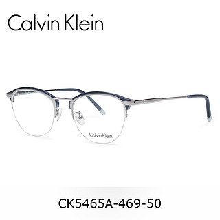 Calvin Klein特价清仓板材金属眼镜架可配近视镜片复古CK眼镜框（CK5450A-412-52 深蓝）