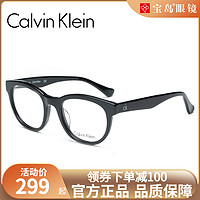 Calvin Klein特价清仓板材金属眼镜架可配近视镜片复古CK眼镜框（CK5901A-214-50 圆形 玳瑁色）