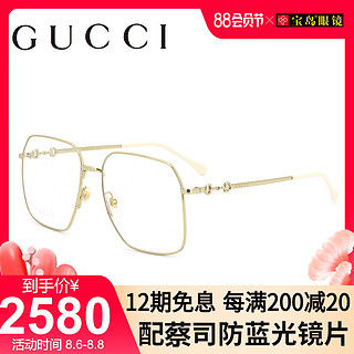 GUCCI古驰眼镜架复古马衔扣1955系列女士大框眼镜配近视镜GG0952（GG0952O-001）