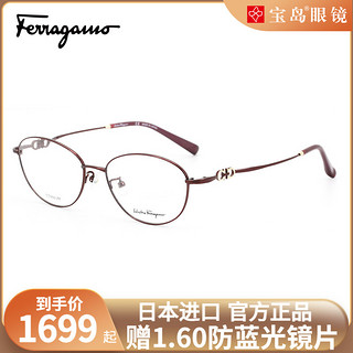 菲拉格慕超轻钛金属眼镜框纯日本进口小尺寸全框近视眼镜架女2557（603酒红300-800度）