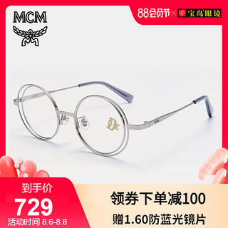 MCM镂空双层镜圈设计师眼镜架女小众网红款圆形近视眼镜框男2119（MCM2119A-068-47）