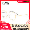 HUGO BOSS眼镜架男士钛合金全框眼镜轻巧简洁可配近视镜片1283（1283-6LB）