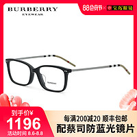 BURBERRY博柏利眼镜框大牌男士板材全框眼镜架可配镜片宝岛2281