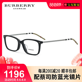 BURBERRY博柏利眼镜框大牌男士板材全框眼镜架可配镜片宝岛2281（0BE2281D-3001）