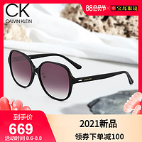 Calvin Klein2021新款大框椭圆太阳镜女复古墨镜防紫外线CK20548