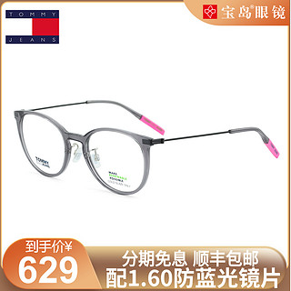 TOMMY HILFIGER/汤米全框眼镜架男士眼镜休闲配近视镜片TJ0051（TJ0051-KB7）