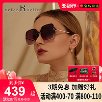 Helen Keller 墨镜新款眼镜女时尚方形圆脸开车专用偏光太阳镜8929