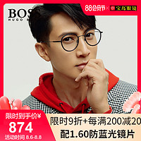 HUGO BOSS 吴尊同款HUGO BOSS男士眼镜架时尚圆框商务镜框可配近视镜片1288