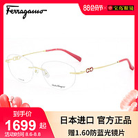 菲拉格慕无框眼镜架纯日本进口钛金属近视眼镜框女款可配镜片2559（亮粉适合0-600度）