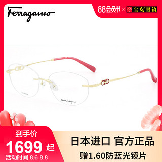 菲拉格慕无框眼镜架纯日本进口钛金属近视眼镜框女款可配镜片2559（型号2559-265亮粉适合0-600度）