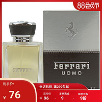 Ferrari 法拉利 同名男士淡香水 EDT 30ml